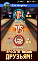 Bowling King постер