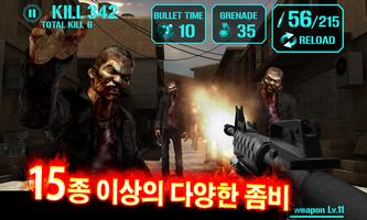 건좀비 : 헬게이트 GUN ZOMBIE:HELLGATE 스크린샷 2