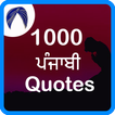 ”Punjabi Quotes