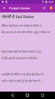 Punjabi Quotes capture d'écran 2