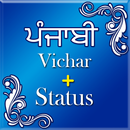 Punjabi vichar,status 2023 APK