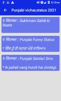 Punjabi vichar,status 2023 تصوير الشاشة 3