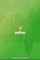 Takshshila Classes poster