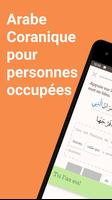 Quranic Affiche