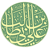 ديوان الإمام علي عليه السلام APK