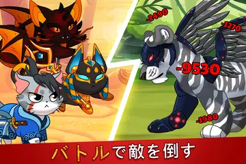 キャッスル・キャッツ (Castle Cats) アプリダウンロード