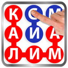 Icona Калимаёб