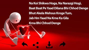 Dard Shayari 2019 - Hindi Dard Bhari Shayari اسکرین شاٹ 2
