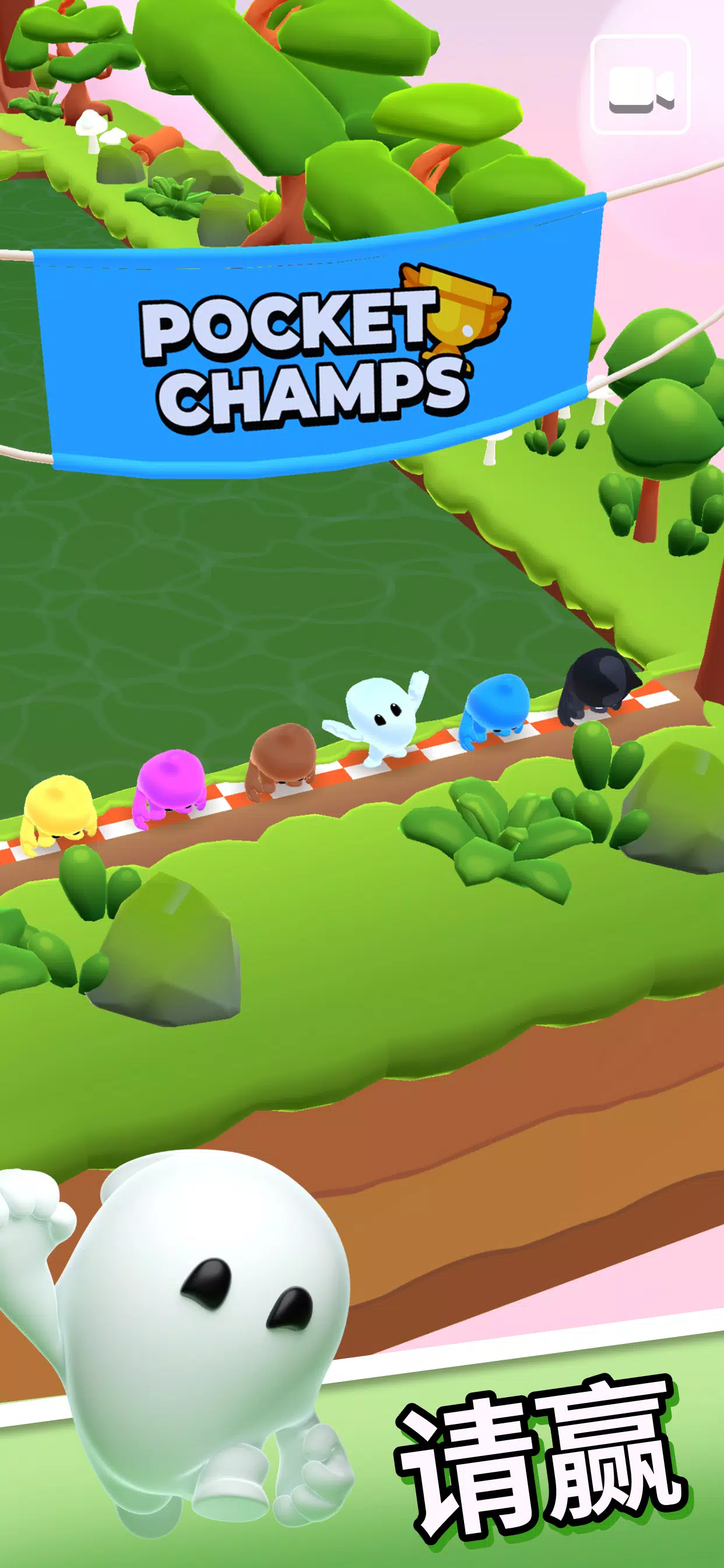 Pocket Champs:3D竞速游戏