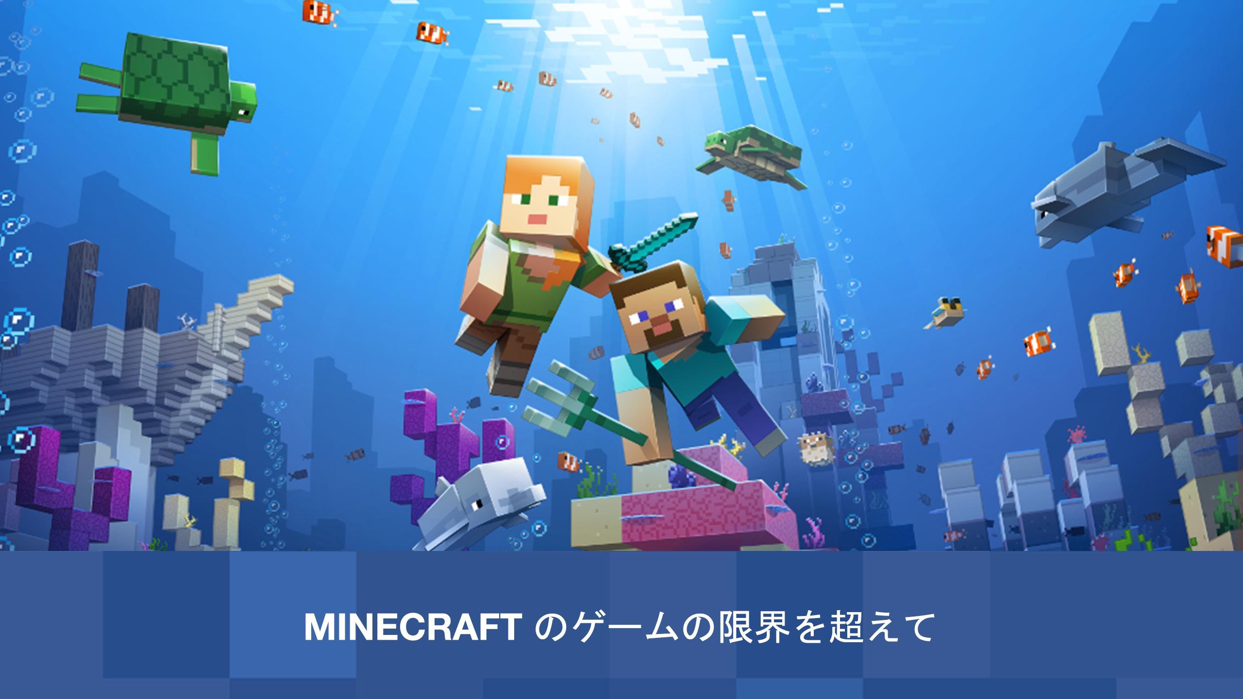 Android 用の Minecraftの動物とminecraftのためのmod Apk をダウンロード