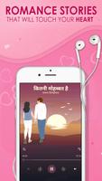 Stories FM पोस्टर