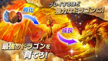 War Dragons スクリーンショット 1