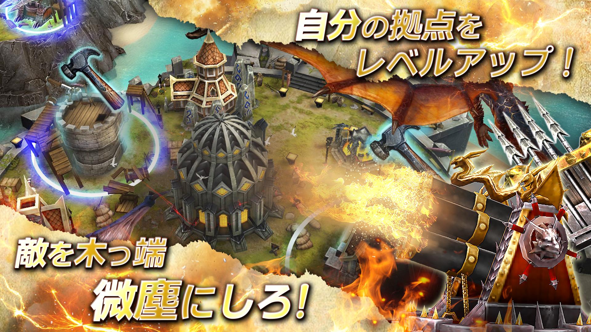 Android 用の War Dragons Apk をダウンロード