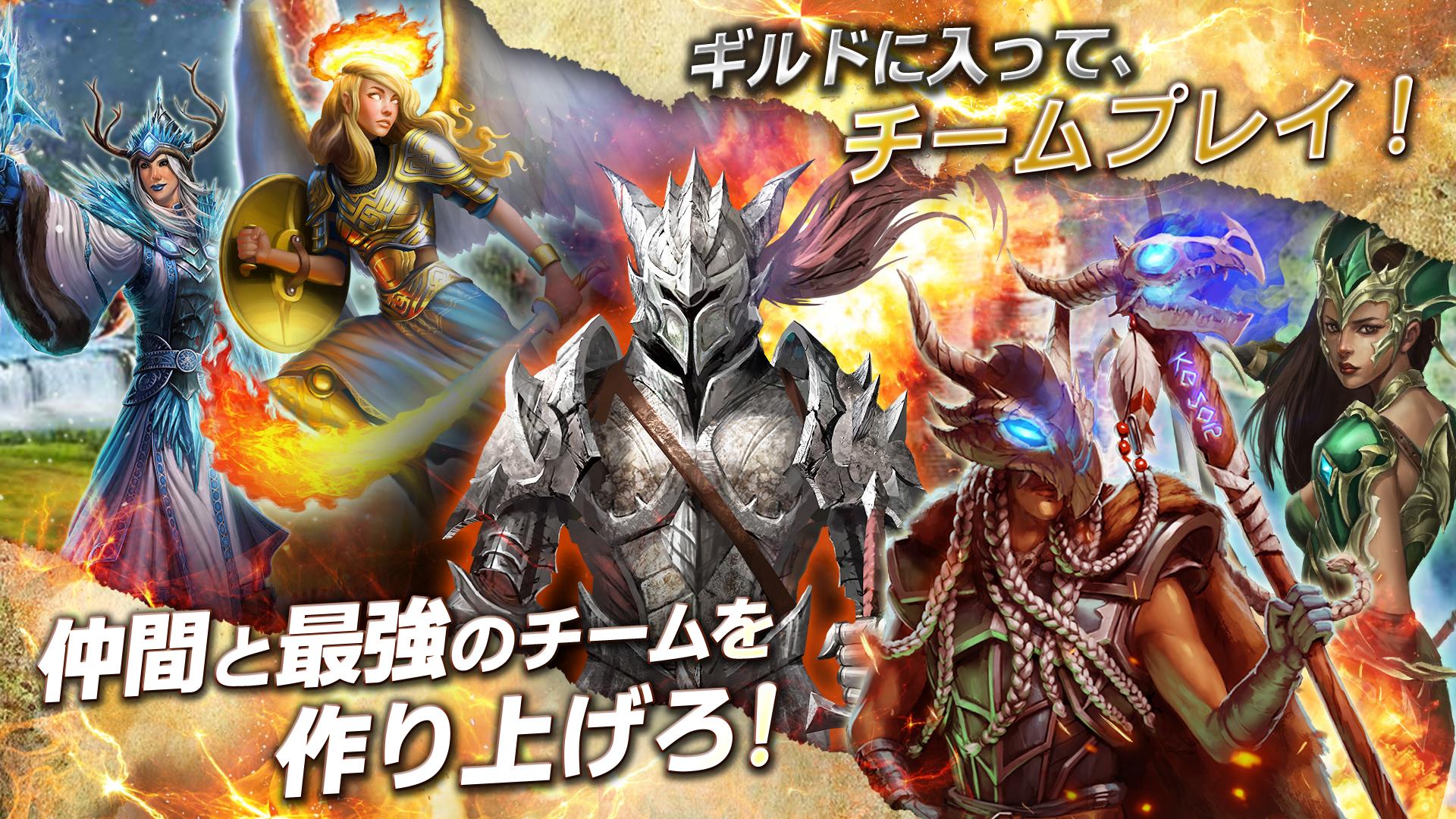 Android 用の War Dragons Apk をダウンロード