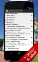 SpeakEasy Ukrainian LT Phrases اسکرین شاٹ 3