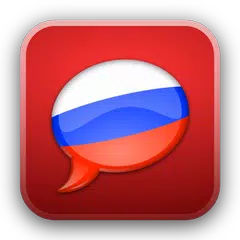 SpeakEasy Russian LT ~ Phrases APK Herunterladen