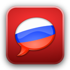 SpeakEasy Russian LT ~ Phrases आइकन