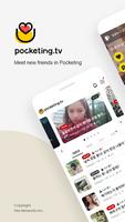 Pocketing ポスター