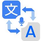 traductor voz español a inglés icono