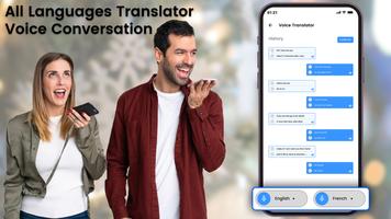 모든 언어 번역기 - Voice translator 스크린샷 1