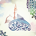 Prophet's birthday 2023