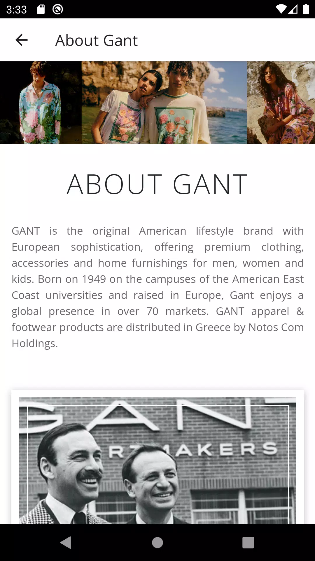 GANT Club APK for Android Download