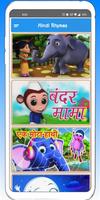 Hindi Cartoon screenshot 2