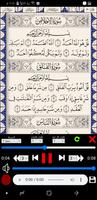تطبيق القرآن الكريم imagem de tela 3