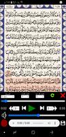 تطبيق القرآن الكريم Plakat