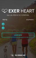Exer Heart – 즐거운 운동의 시작, 엑서하트 Affiche