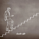 بودكاست تطوير الذات : طور نفسك APK