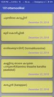 101 Ayurveda Ottamoolikal screenshot 2