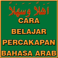 CARA BELAJAR BAHASA ARAB LENGKAP