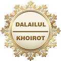 DALAILUL KHOIROT