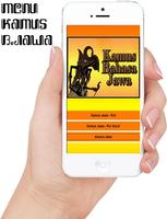 Kamus Bahasa Jawa 1.000.000 Kata 截图 2