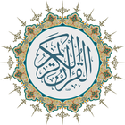 Al - Qur'an Indonesia Dan Terjemah Offline icône