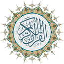 Al - Qur'an Indonesia Dan Terjemah Offline APK