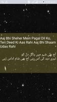 Sad Urdu Poetry ภาพหน้าจอ 1
