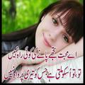 Dard Bhari Shayari Status