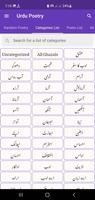 Status Urdu Offline Poetry 海报