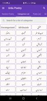 Urdu Offline Poetry постер