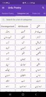 Urdu Offline Poetry পোস্টার