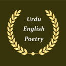 APK Urdu Poetry | Urdu Shayari