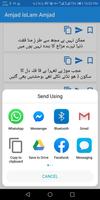 Poetry App In Urdu 2020 скриншот 1