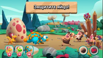 Dinos vs Warriors постер
