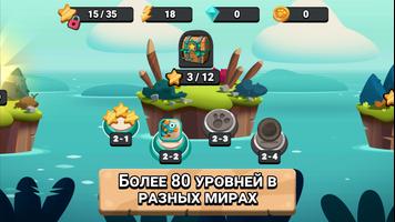 Dinos vs Warriors скриншот 2