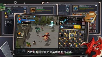 王国养成2 截图 1