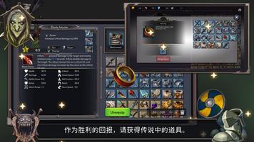 王国养成2 截图 2