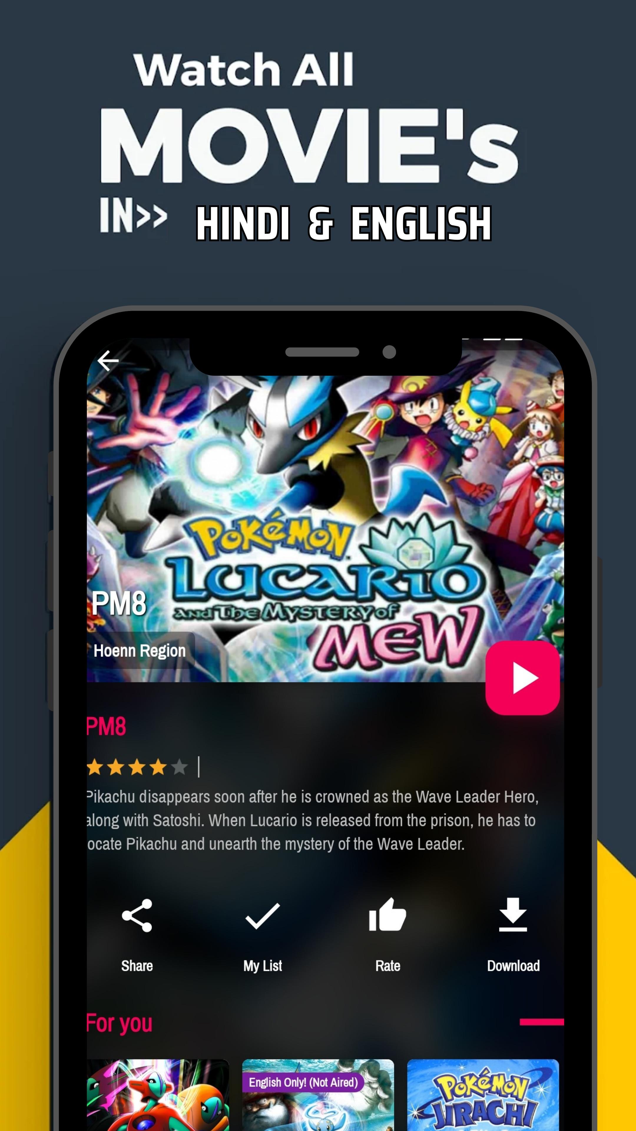 PokeFlix TV APK Download for Android Latest Version PokeFlix TV APK Download for Android Latest Version