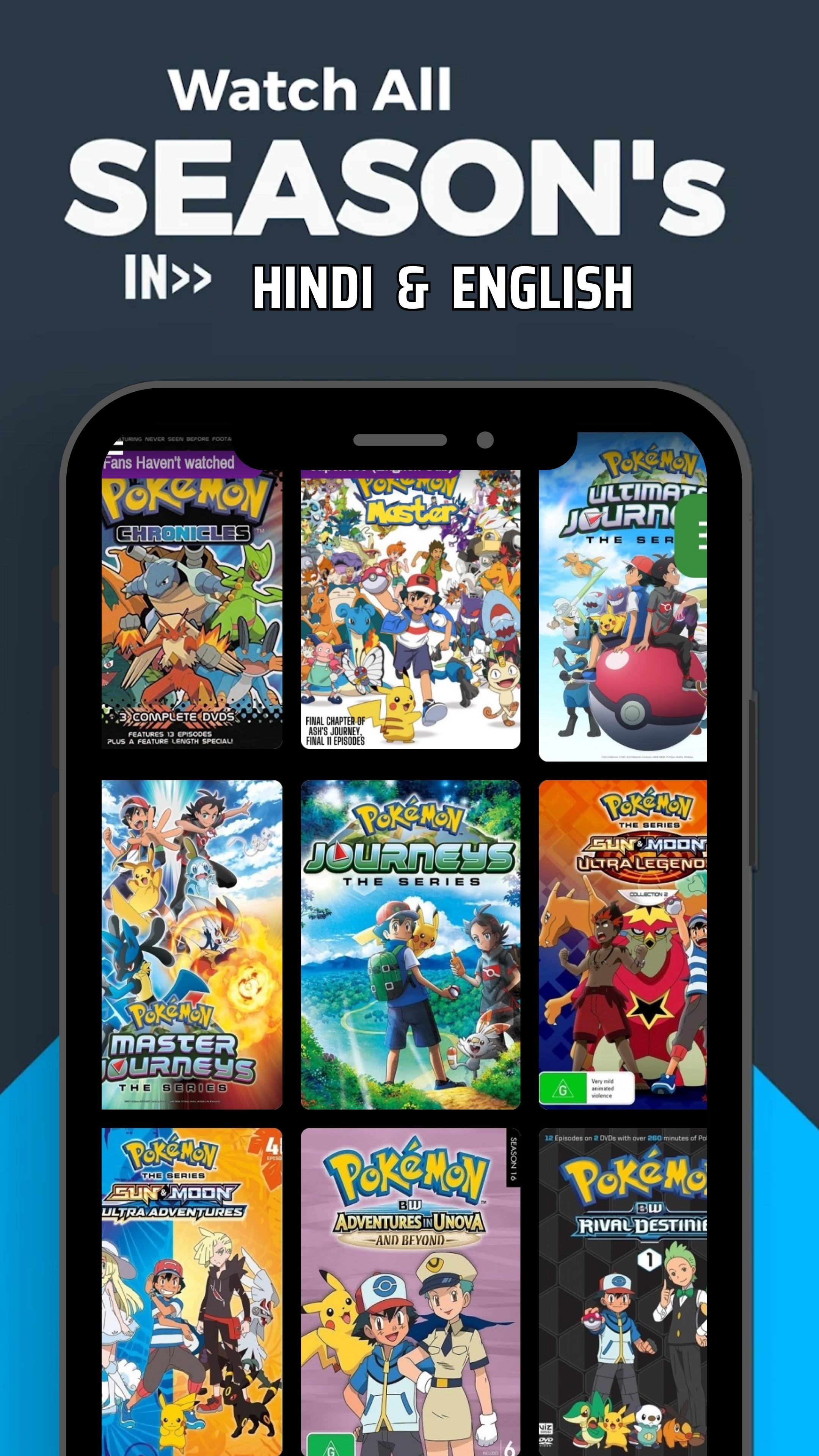 PokeFlix TV APK Download for Android Latest Version